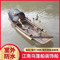 Wood craft micro-solid floating 2020 black pieces of the ship sand plate Jiangnan ship model antique toy window landscape
