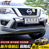 Dedicated to passer-by retrofit bumper FRONT AND REAR BUMPER Front And Rear Bumper Full Surround exterior decorated front and rear bumper