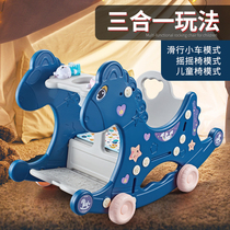 Trojan horse Children rocking horse Baby rocking horse dual-use infant rocking chair rocking car 1 year old baby toy gift