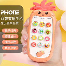 Children's mobile phone toys can bite infants 6 to 12 months old educational early education music phone little boy 1-2 year old woman