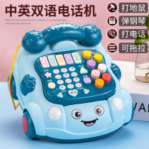 Baby Boy Toy Simulation Telephone Holder 6 Months Male Baby Music Puzzle early teaching 1-year-old 23 little girl