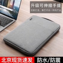 Laptop bag for Lenovo Apple Huawei matebook 14 inch liner bag pro13 3 female portable air13 Dell 15 tablet ipad case 15 6