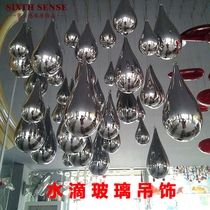 Creative glass electroplated water drop pendant Wedding pendant pendant Wine KTV Hotel lobby club art decoration