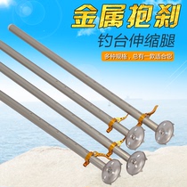 Fishing Bench Accessories New Aluminum Alloy Large Fishing Bench Lengthened Plus Coarse Lift Leg Adjustable Lift Flex Fishing Desk Leg