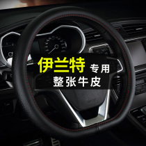Dedicated to Beijing Hyundai Elantra Steering Wheel Cover Leather Four Seasons General 2021 Seventh Generation Car Handle Cover