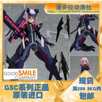 MaxFactory figma 504 Alice Mecha 06705 Biliangzaka Night Dew Yue Yue Spot