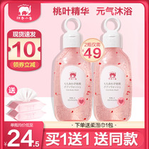 Red Baby Baby Baby Shower Gel baby natural toiletries Bath Bath skin care