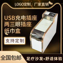 Pedicure coffee table nail foot wash shop sauna USB rechargeable small coffee table simple foot bath sofa tea table cabinet