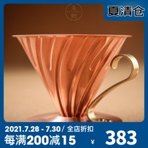 Japan HARIO hand-brewed coffee V60 filter cup Brass filter cup No 02 single hole VDP-02CP