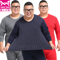 Cat Peoples Code Mens Pure Cotton Autumn Clothes Autumn Pants Printed Plus Fertilizer Increase Mid-Aged 200 Catty Warm Underwear Suit