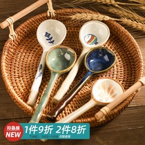 Kajima House Japanese ceramic small spoon home drink spoon creative cute ins Wind long handle coarse pottery spoon spoon spoon