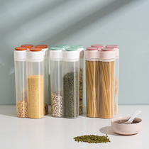 Kajima House grain storage box storage tank storage tank storage tank