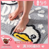 Kawashimaya bathroom absorbent floor mat Bathroom quick-drying non-slip mat Toilet door carpet entrance mat Doormat