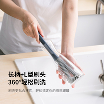 Kawashima House Cup brush Cup artifact no dead corner household bottle brush kitchen cleaning brush multifunctional long handle brush