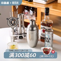 Kawashimaya shaker set Cocktail hand shaker cup Milk tea shop special hand lemon tea tool set