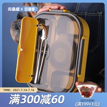 Kawashimaya 304 stainless steel insulated lunch box Office worker lunch box Primary school student separated multi-grid childrens lunch box
