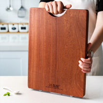 Chuandao House Wu sandalwood cutting board chopping board chopping board kitchen sticky board solid wood household occupied board knife board cutting board whole wood