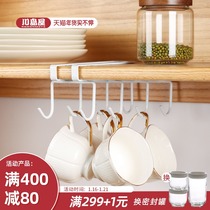 Kawashima House Cup Holder Inverted Cup Holder Storage Holder Glass Cup Artifact Tea Cup Storage Suspension Holder