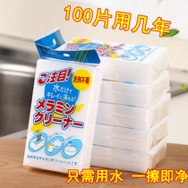 Nano sponge magic wipe decontamination kitchen cleaning magic bowl washing pot Magic Magic Klin shoe shine