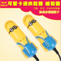 Household shoe dryer deodorization sterilization drying shoes dormitory student shoes dryer baking shoes cute shoe baking