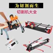 Ceramic tile 45 degree angle inverted machine angle cutting machine angle guide multifunctional manual small edging tool bracket