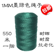 Thickness bundled climbing rattan rope Rope packing Construction plastic rope Rope rope rope 1MM rope Nylon rope tent