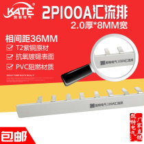 Open KT002 Bus Connection * Row 20 Connect Copper DZ47C4582P Circuit Breaker 100A