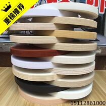 Ecological card strip board side strip# PVC side strip strip drawing board no paint board plastic edge buckle strip U woodworking type seal