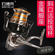 Yudela super large 9000 10000 12000 fishing wheel all metal foot seat rocker anchor fish spinning wheel