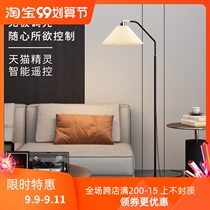 Modern simple floor lamp living room art side sofa next to net red bedroom bedside pleated cloth vertical table lamp