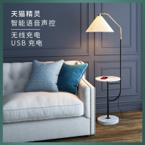 Pleated floor lamp living room bedroom bedside Nordic ins style minimalist light luxury American coffee table creative vertical table lamp