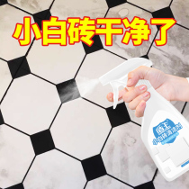 Small white brick ceramic tile cleaner strong decontamination wall brick decoration cement glazed antique floor tile cleaning artifact household