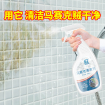 Shield King Exterior Wall Tile Mosaic Cleaning Agents Powerful Decontamination Glass Cement Cleaning Crossseaming Agents Descaling Kings