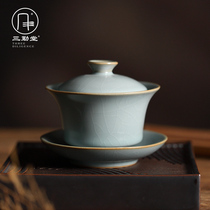 Sanqitang Ru kiln bowl ceramic kung fu tea set tea maker tea cup horseshoe cover Bowl Jingdezhen new product S14009