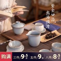 Sanqintang Ruyao Kung Fu tea set Household living room tea making Jingdezhen ceramic Teacup cover bowl Office meeting guest