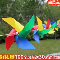 Colorful flag decoration outdoor colorful delivery steel rope string windmill wholesale outdoor kindergarten scenic spot hanging decoration festival pendulum