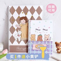 Deform paper book a4a5 hand account double-sided small tape collection loose leaf hand account material sticker cute character picture