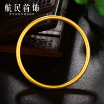 Hangmin jewelry Ancient gold gold bracelet solid heirloom pure gold 999 inheritance XYD1063 labor cost 48 yuan grams