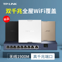 tplink wireless ap panel 86 type Gigabit port 1900m dual-band 5g router tp socket poe power supply Home telecommunications fiber optic high-speed whole house wifi coverage set ap