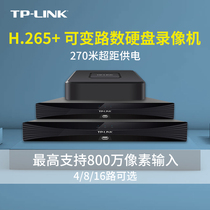 tplink network hard disk poe video recorder 4 8 16 ultra-distance power supply 270 meters HD decoding nvr6216px monitoring host digital support h265 storage record