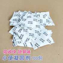 100 bags of urine coagulant water-absorbing agent curing agent super absorbent resin polymer material harmless