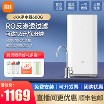 Xiaomi water purifier 600g under kitchen RO reverse osmosis tap water filter 500g enhanced version 400g 800g