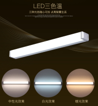 Punch-free led mirror headlight free of nail glue waterproof anti-fog toilet bathroom wall lamp toilet wash room light