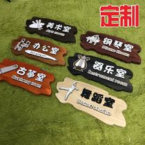 Custom listed office door number creative kindergarten class card Training Center classroom wooden card School double-sided