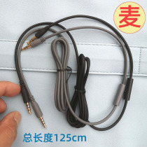 Big factory good product 3 5mm headphone cable with wheat wire control can call AUX car audio video cable gold-plated