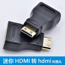 Mini HDMI HD converter Large to small male to female Mini HDMI to HDMI adapter