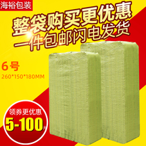 Haiyu packaging No. 6 express postal carton customized Taobao corrugated cardboard packing box carton customized wholesale