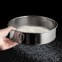 onlycook fine flour screen 304 stainless steel sugar powder sieve ultra-fine filter screen baking tool sieve 60 mesh