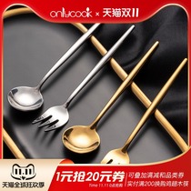 onlycook2 304 stainless steel spoon Fork set household fruit fork childrens tableware fork spoon soup spoon