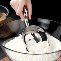 onlycook stainless steel flour spoon ice shovel rice shovel scoop rice spoon food grade grain shovel milk tea shop